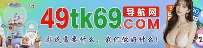 台湾六合1